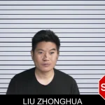 Liu Zhonghua mugshot